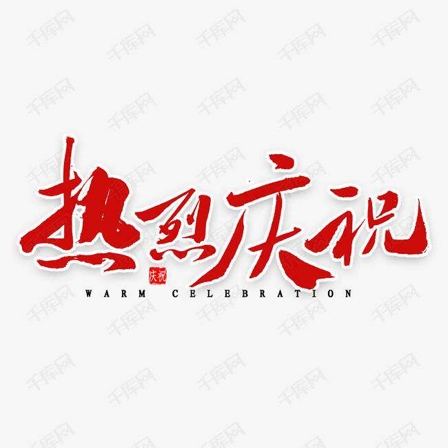 九游网页版·官方站入口-九游(中国)科技投资的基金参股企业富吉瑞IPO审核通过