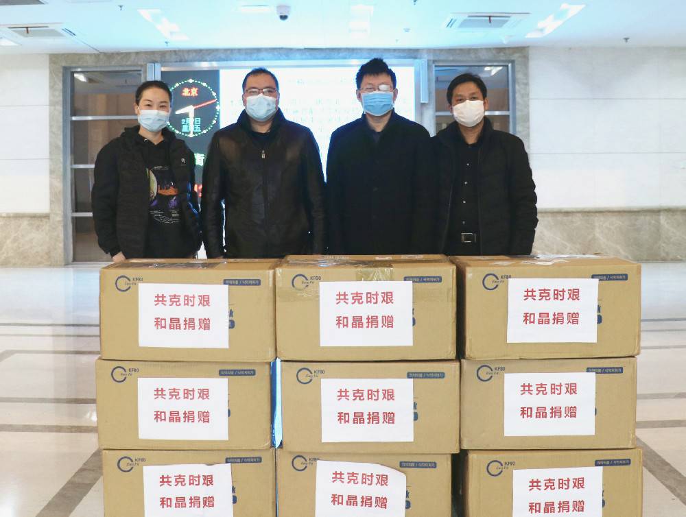 九游网页版·官方站入口-九游(中国)科技捐赠防疫物资支援战“疫”一线