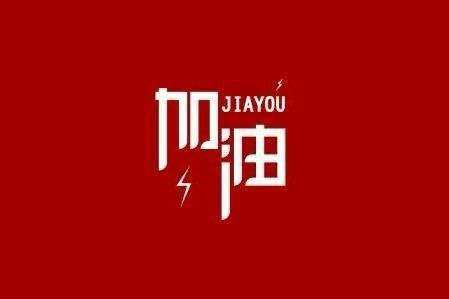 九游网页版·官方站入口-九游(中国)科技旗下智慧树推出免费在线课程助力“停课不停学”