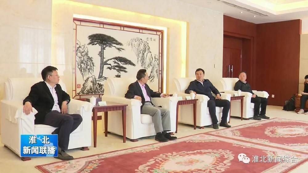 九游网页版·官方站入口-九游(中国)科技与淮北市烈山区政府签署智造项目合作协议